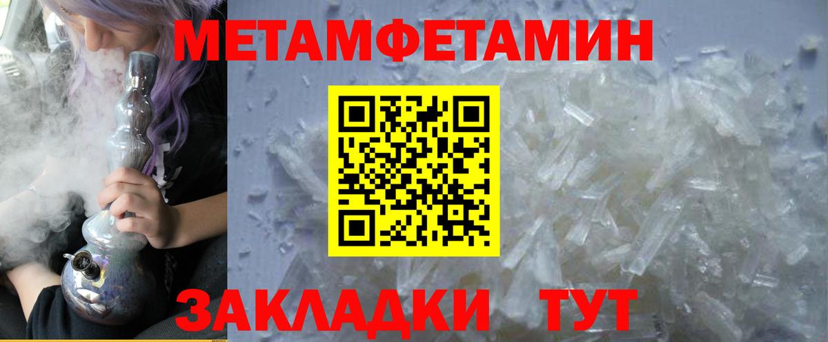 АМФЕТАМИН Premium  Вход с VPN  Салехард 