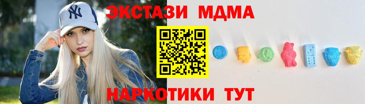 ЭКСТАЗИ таблы  Вход с VPN  Салехард  Ecstasy louis Vuitton 