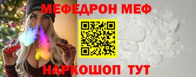 соль ск Изобильный