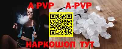 молекула духа Ирбит