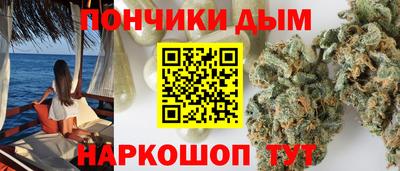 молекула духа Ирбит
