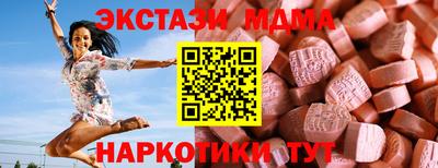 альфа пвп Камышлов