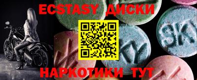 MDMA Ипатово