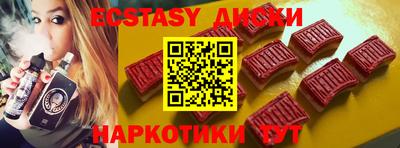 MDMA Ипатово