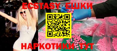 молекула духа Ирбит