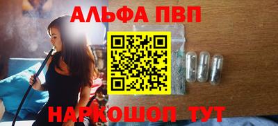 молекула духа Ирбит