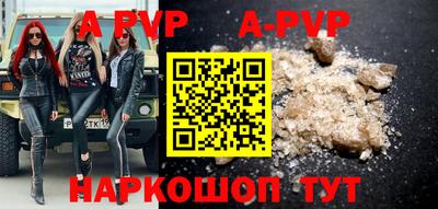 молекула духа Ирбит