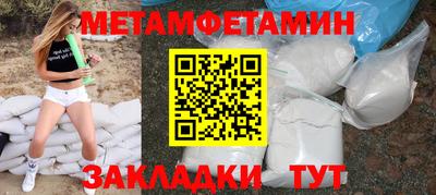 соль ск Изобильный