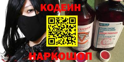 молекула духа Ирбит