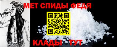 скорость Кандалакша