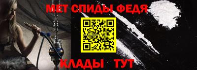 MDMA Ипатово