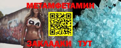 скорость Кандалакша