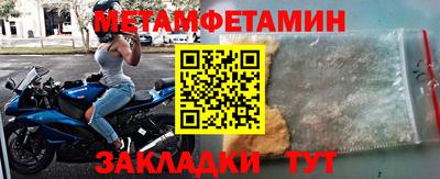 альфа пвп Камышлов