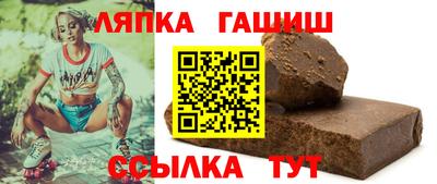 альфа пвп Камышлов
