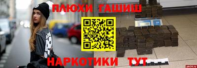 альфа пвп Камышлов