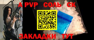 скорость Кандалакша
