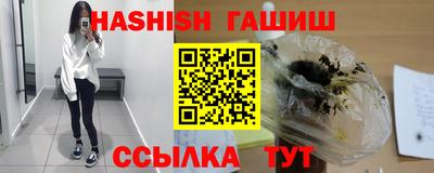 молекула духа Ирбит