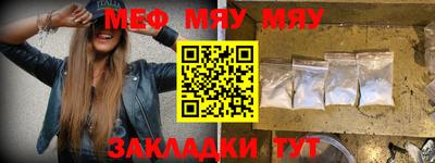 альфа пвп Камышлов