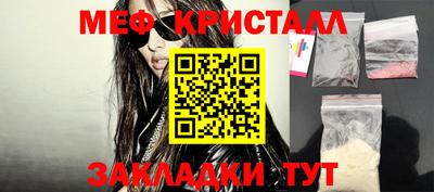 молекула духа Ирбит