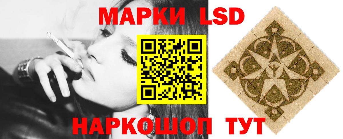 ЛСД экстази  ЛСД экстази ecstasy  Вход с VPN  Салехард  Лсд 25 экстази ecstasy 