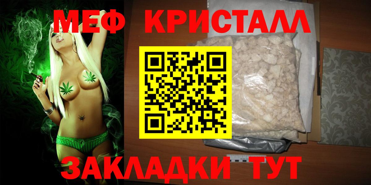 hydra зеркало  Вход с VPN  Салехард  Меф VHQ 