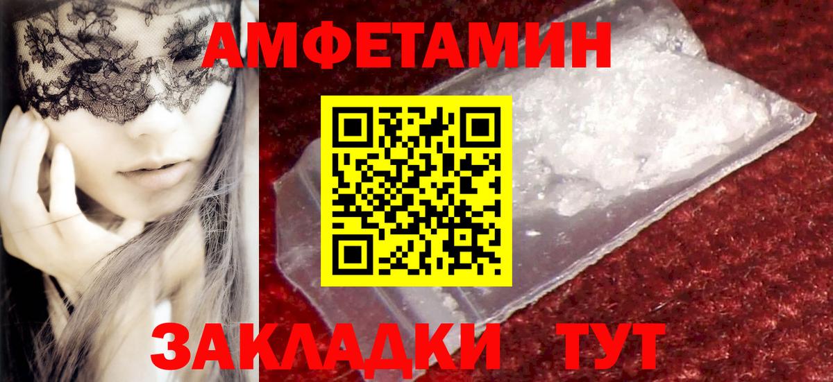 Метамфетамин  МЕТАМФЕТАМИН мет  Вход с VPN  Салехард 