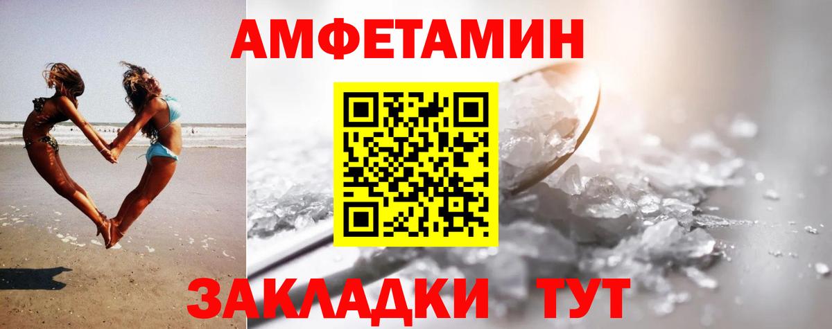 Метамфетамин мет Салехард