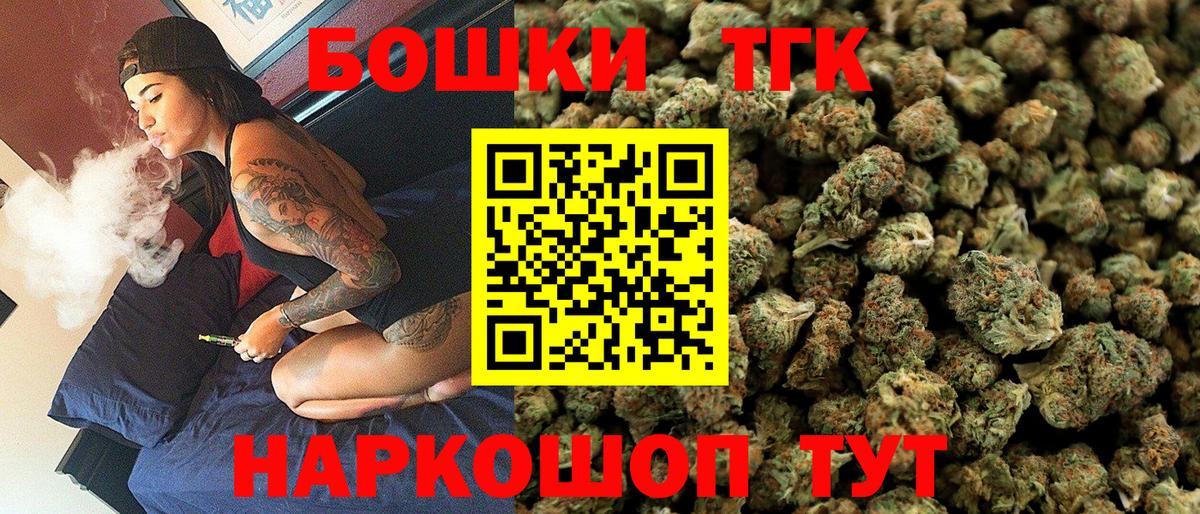Салехард  Шишки марихуана марихуана  Бошки марихуана OG Kush  Вход с VPN  Шишки марихуана SATIVA & INDICA  Конопля THC 21% 