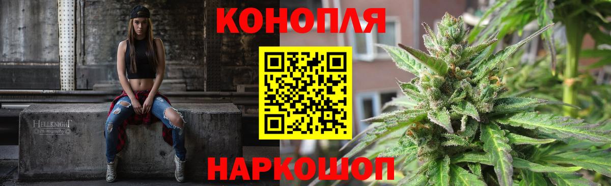 Канабис марихуана Салехард