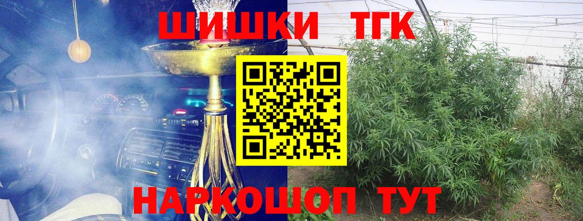 МЕФ   Гашиш  Метамфетамин  COCAIN  Вход с VPN  Салехард  Бошки Шишки 